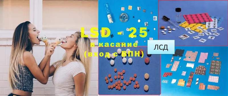 LSD-25 экстази ecstasy  купить   Кадников 